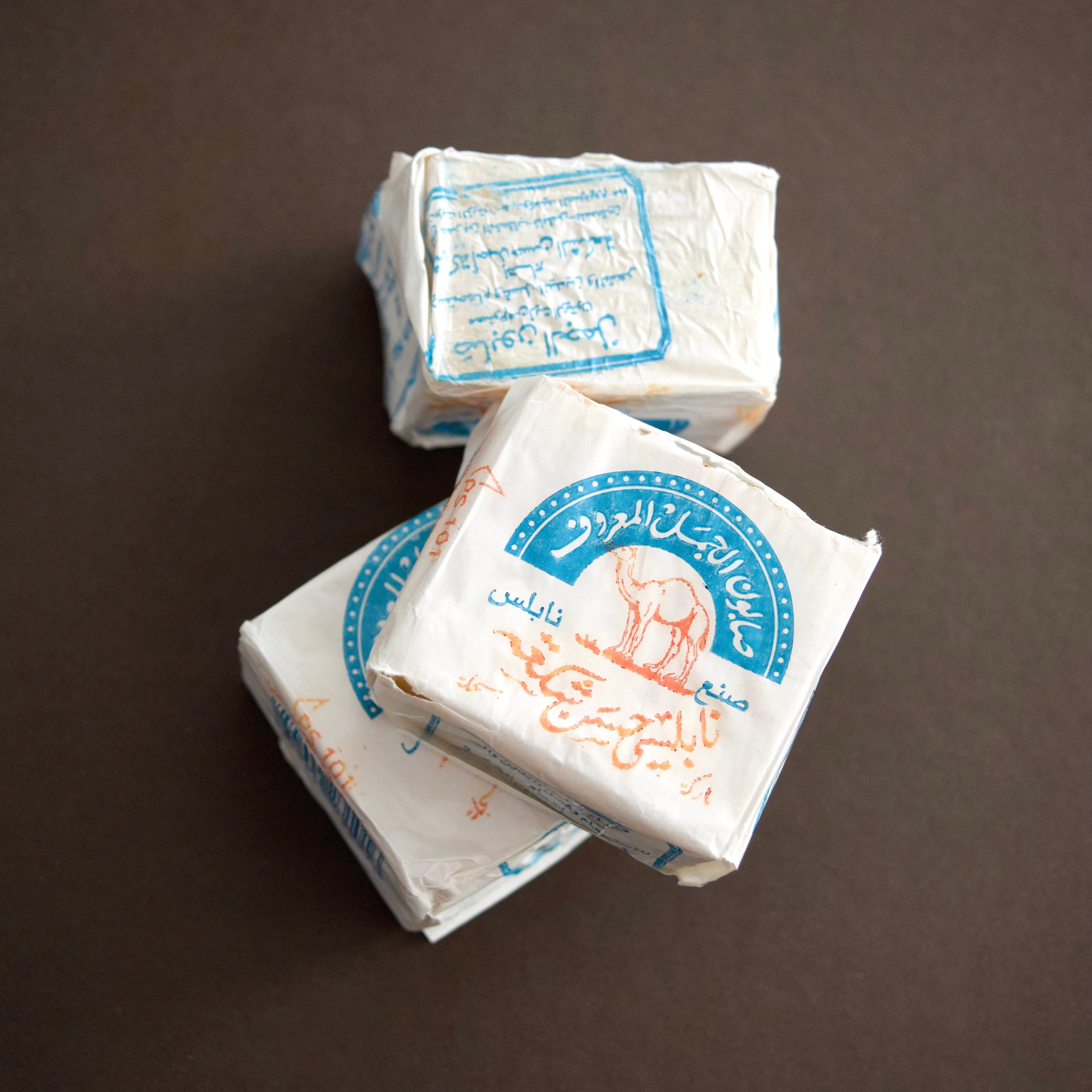 Al-Jamal Soap – Zeena Bakery