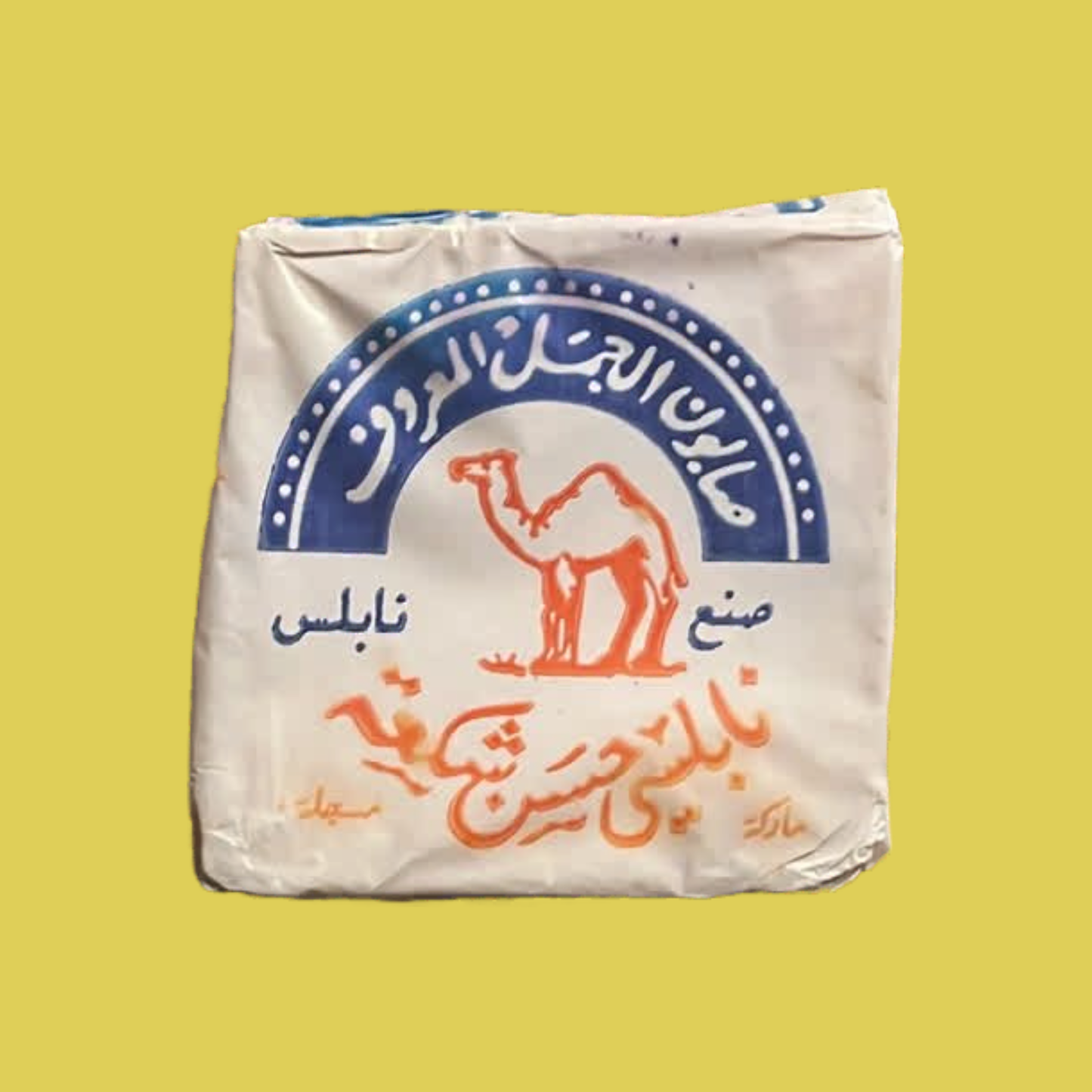 Al-Jamal Soap