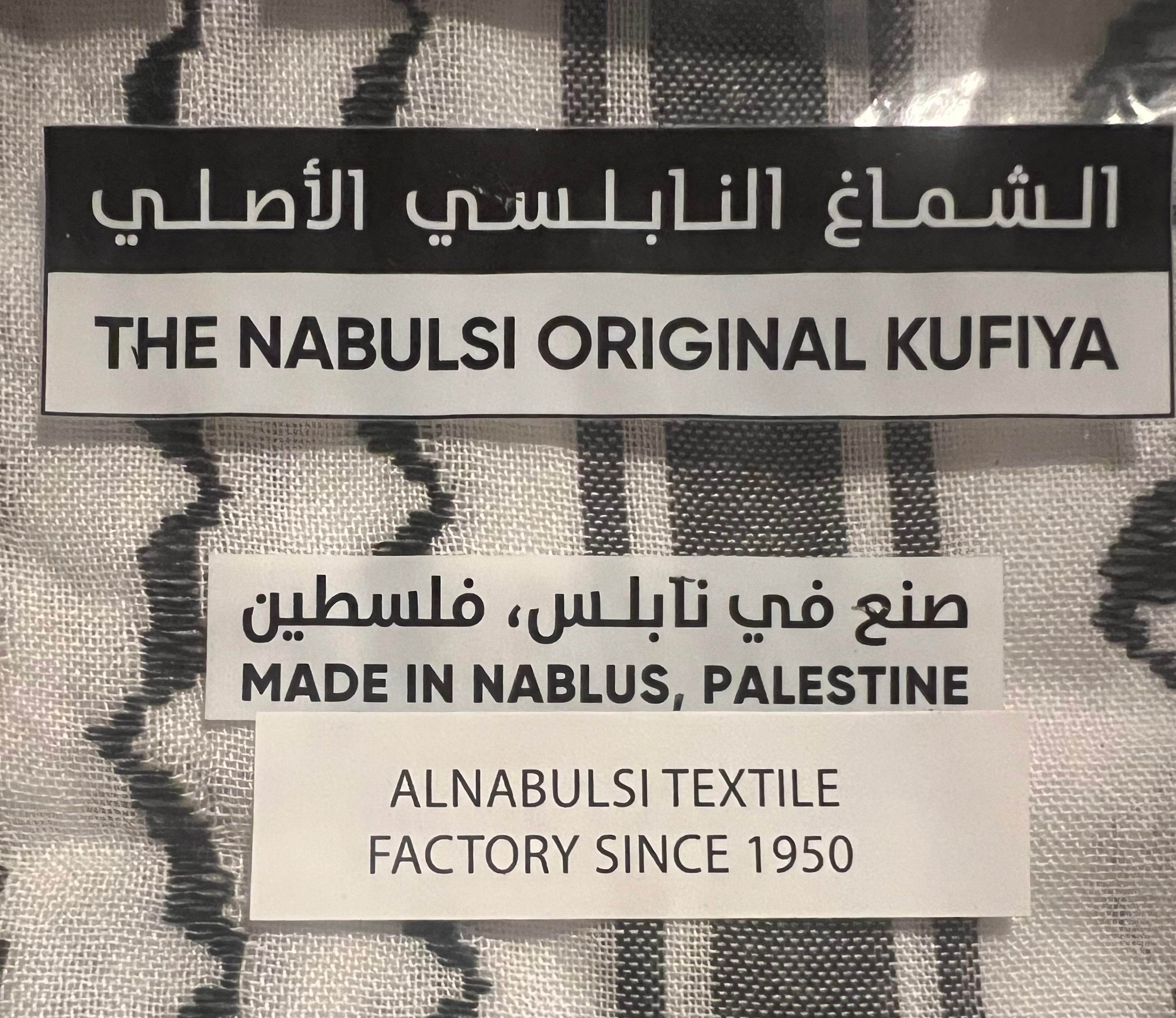 100% Profits Donated Koffiyeh Made in Palestine