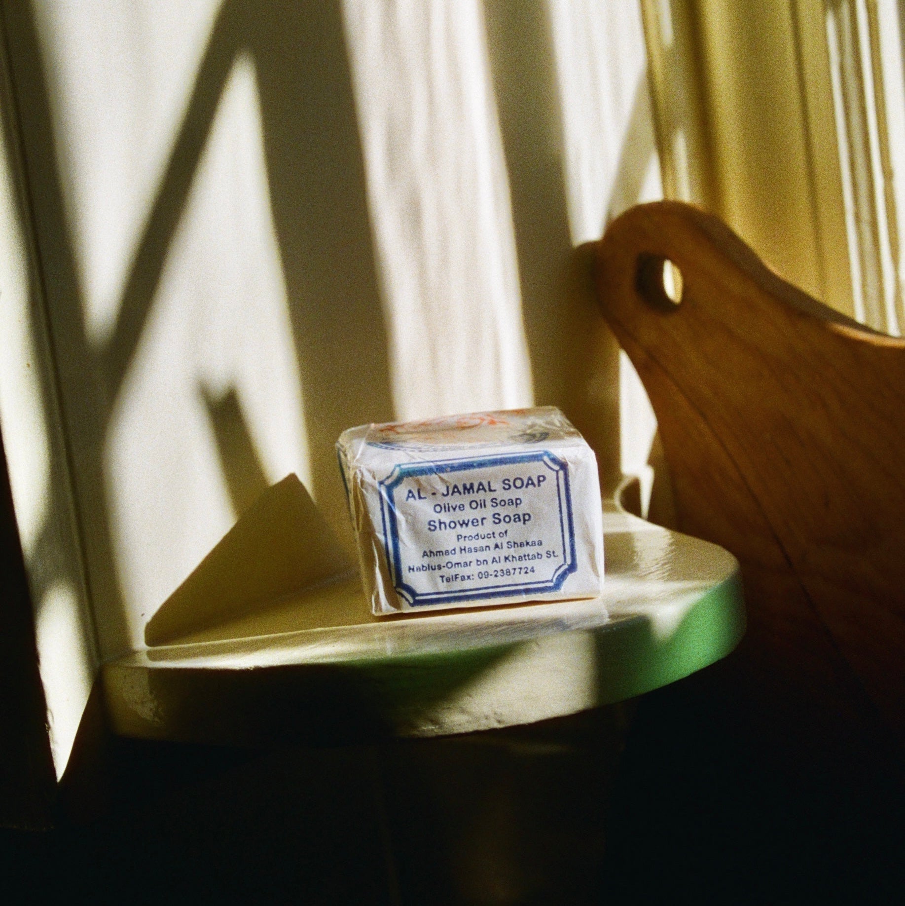 Al-Jamal Soap